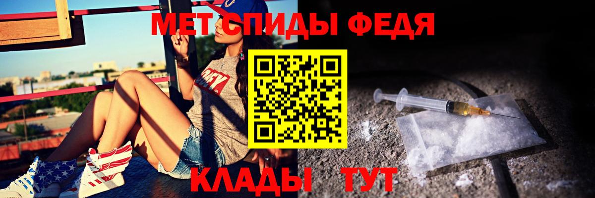 АМФЕТАМИН 97%  Амфетамин  АМФ  Вход с VPN  mega как зайти  Александров 