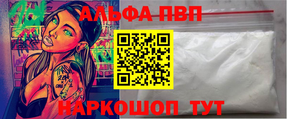 A-PVP СК  цены   A PVP СК КРИС  Александров  А ПВП СК  Вход с VPN 