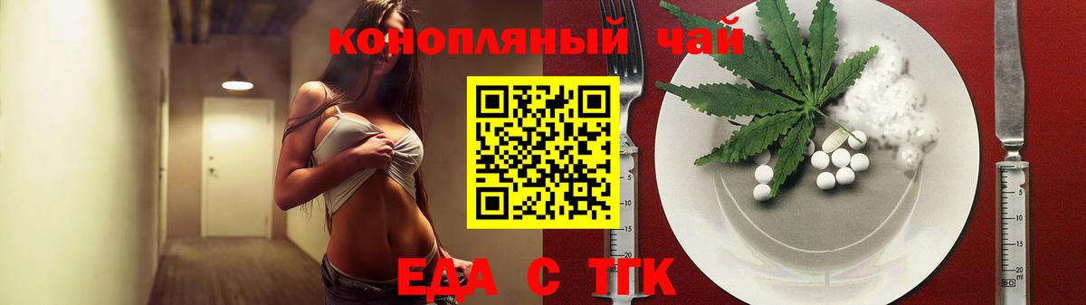 Canna-Cookies конопля  Вход с VPN  Александров 