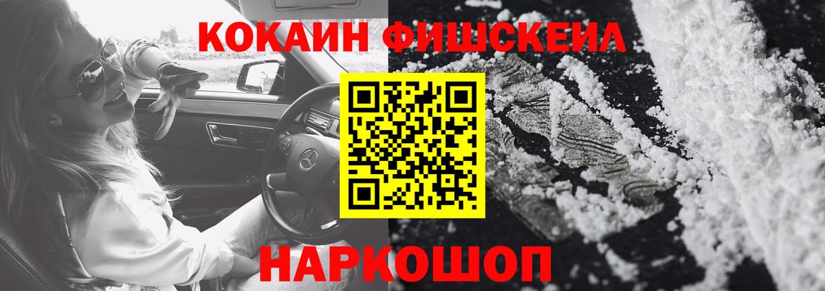 Кокаин Колумбийский Александров