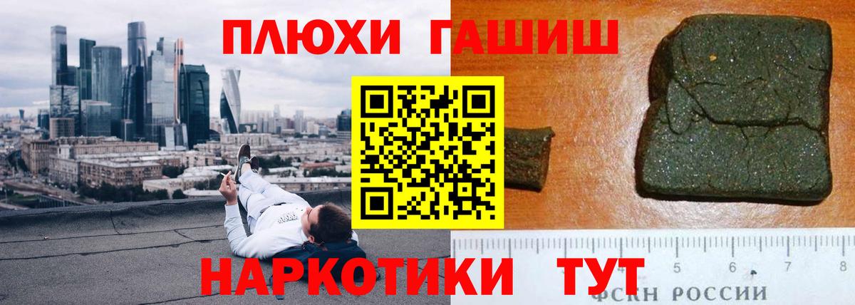 ГАШ Premium Александров