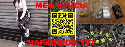 бошки Шелехов
