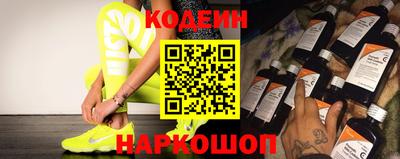 шишки Шахты