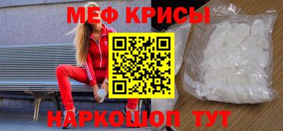 кокаин перу Шебекино