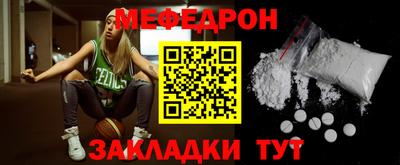 кокаин перу Шебекино
