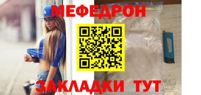 шишки Шахты
