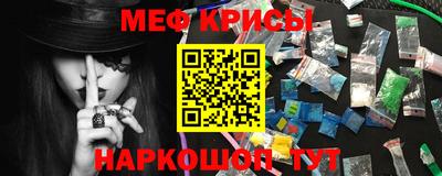 бошки Шелехов