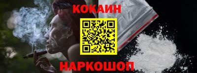 шишки Шахты