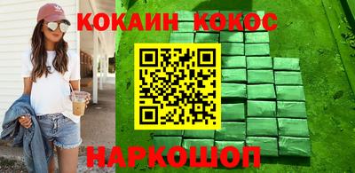 шишки Шахты