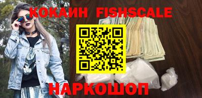 кокаин перу Шебекино