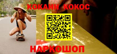 кокаин перу Шебекино