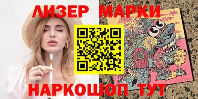 шишки Шахты