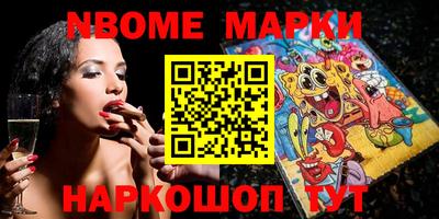 шишки Шахты