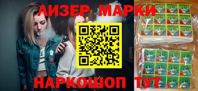 кокаин перу Шебекино