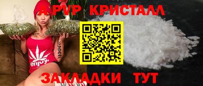 бошки Шелехов