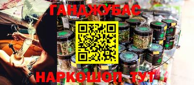 бошки Шелехов