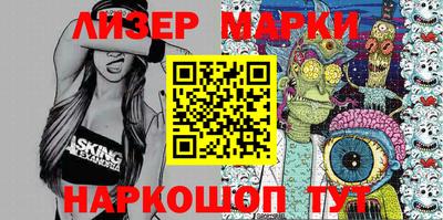 кокаин перу Шебекино