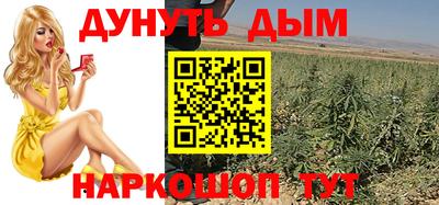 кокаин перу Шебекино