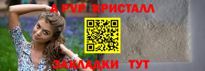 шишки Шахты