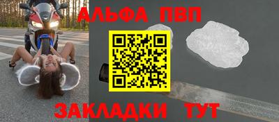 кокаин перу Шебекино