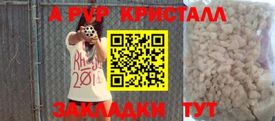 кокаин перу Шебекино