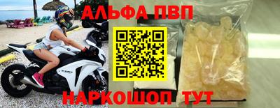 кокаин перу Шебекино