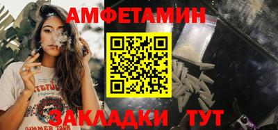 шишки Шахты