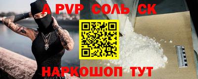 кокаин перу Шебекино