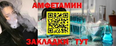 бошки Шелехов