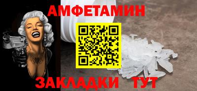 шишки Шахты