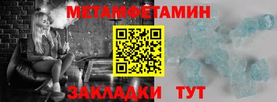 меф VHQ Анапа
