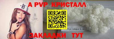 кокаин перу Шебекино