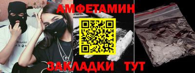 бошки Шелехов