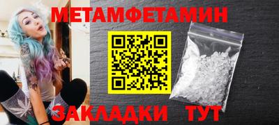 шишки Шахты