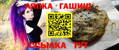 кокаин перу Шебекино