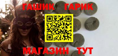 бошки Шелехов
