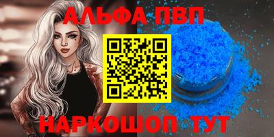 кокаин перу Шебекино