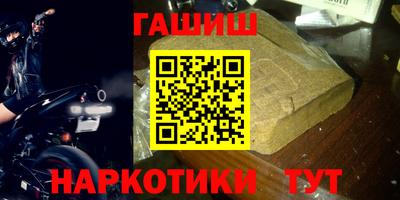 шишки Шахты