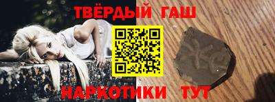 шишки Шахты