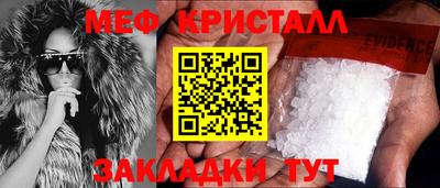 шишки Шахты