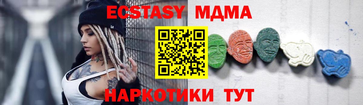 MDMA VHQ  Вход с VPN  Александров 
