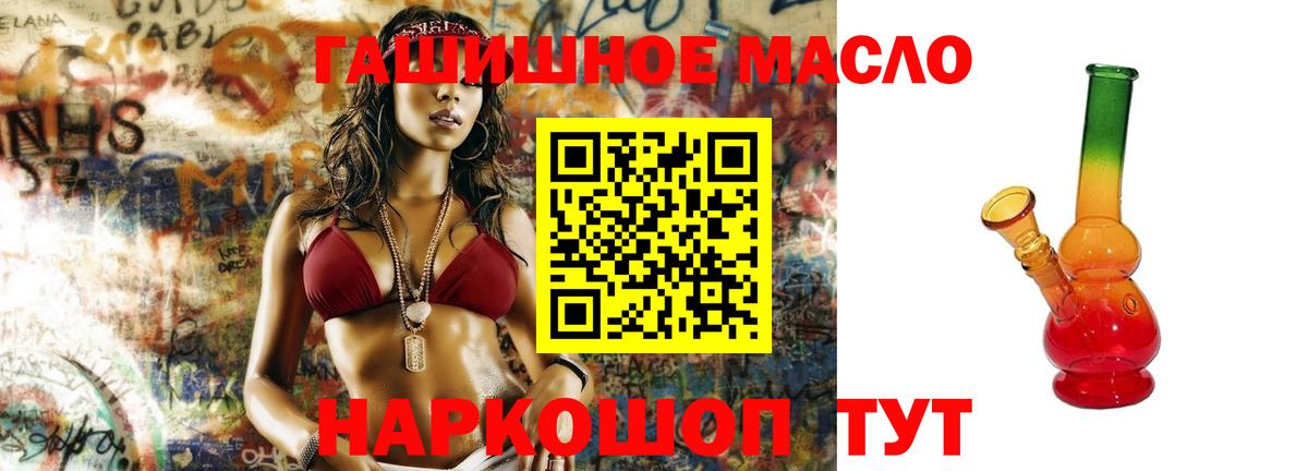 ТГК вейп  Вход с VPN  купить закладку  Александров 