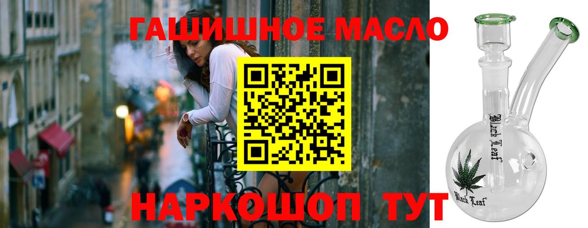 Дистиллят ТГК вейп с тгк Александров