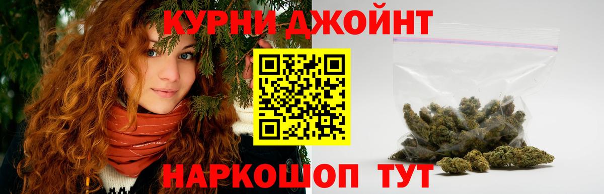 НБОМе  Вход с VPN  Мефедрон кристаллы  COCAIN  Александров  Каннабис  Гашиш 