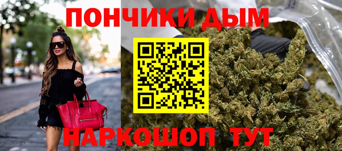 Марихуана планчик Александров